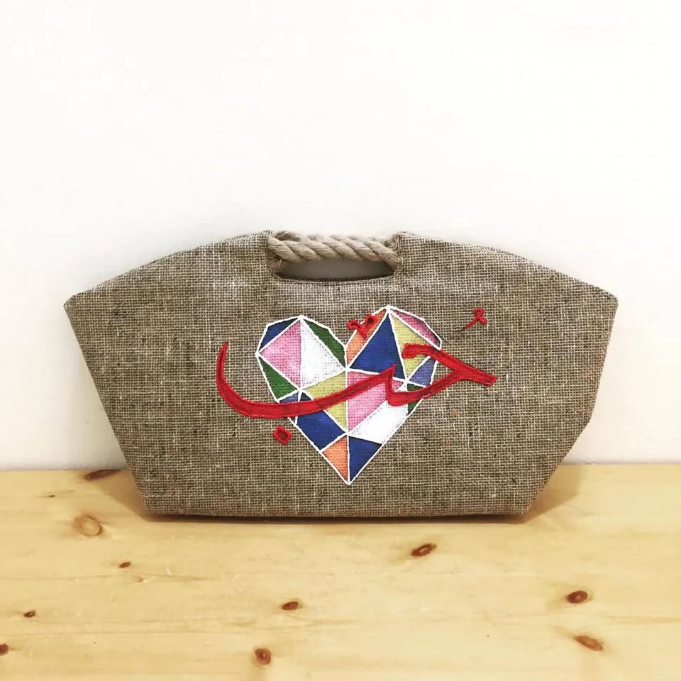 Beach Bag - Arabic Calligraphy