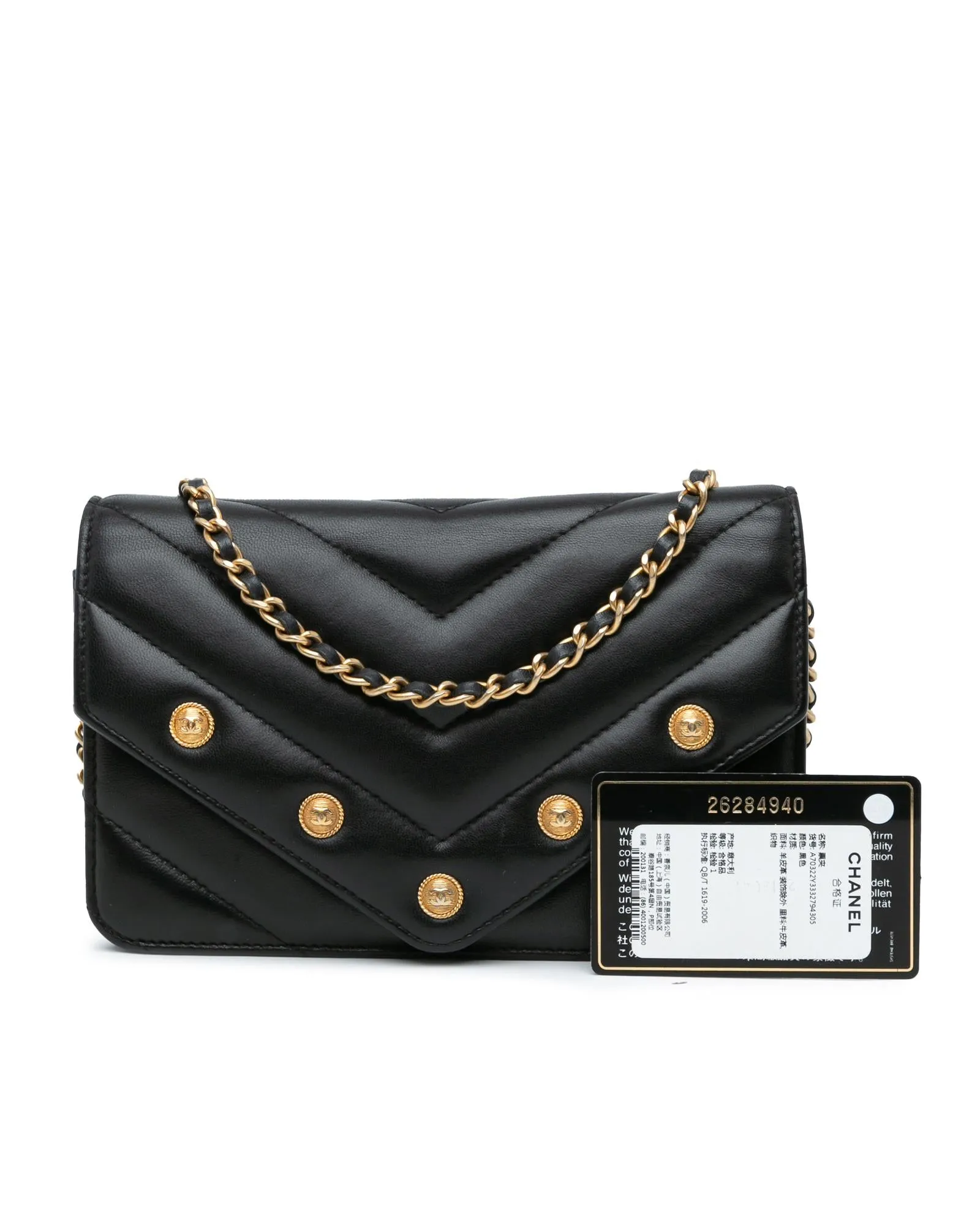 Chevron Lambskin Quilted Wallet On Chain with Studded Flap