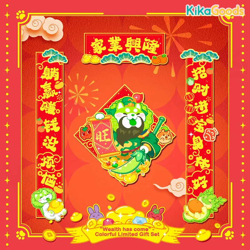 DODOWO Prosperity and Wealth Lunar New Year Limited Lucky Bag