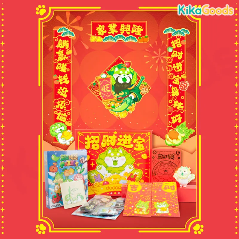 DODOWO Prosperity and Wealth Lunar New Year Limited Lucky Bag