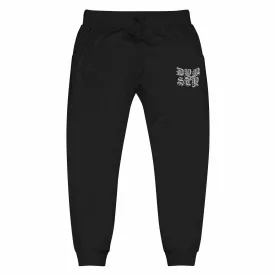 Dynasty Sunset Riders Embroidered Fleece Joggers Sweatpants