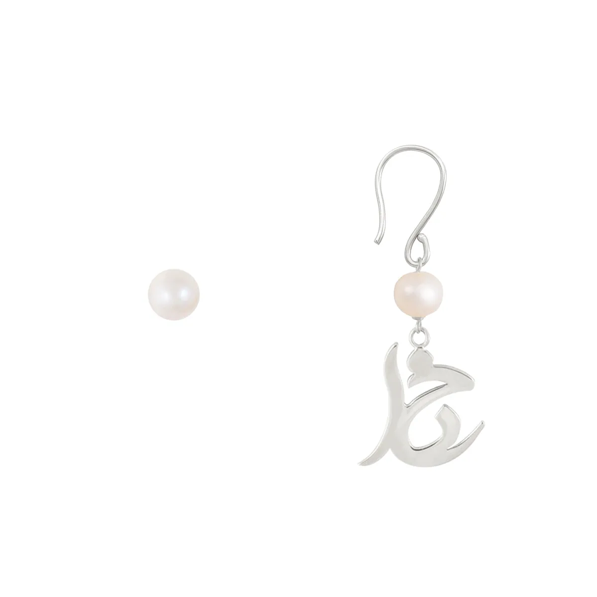 God Name Pearl Drop Earrings