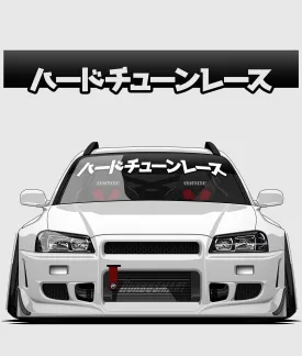 HardTuned Window Banner - Kanji