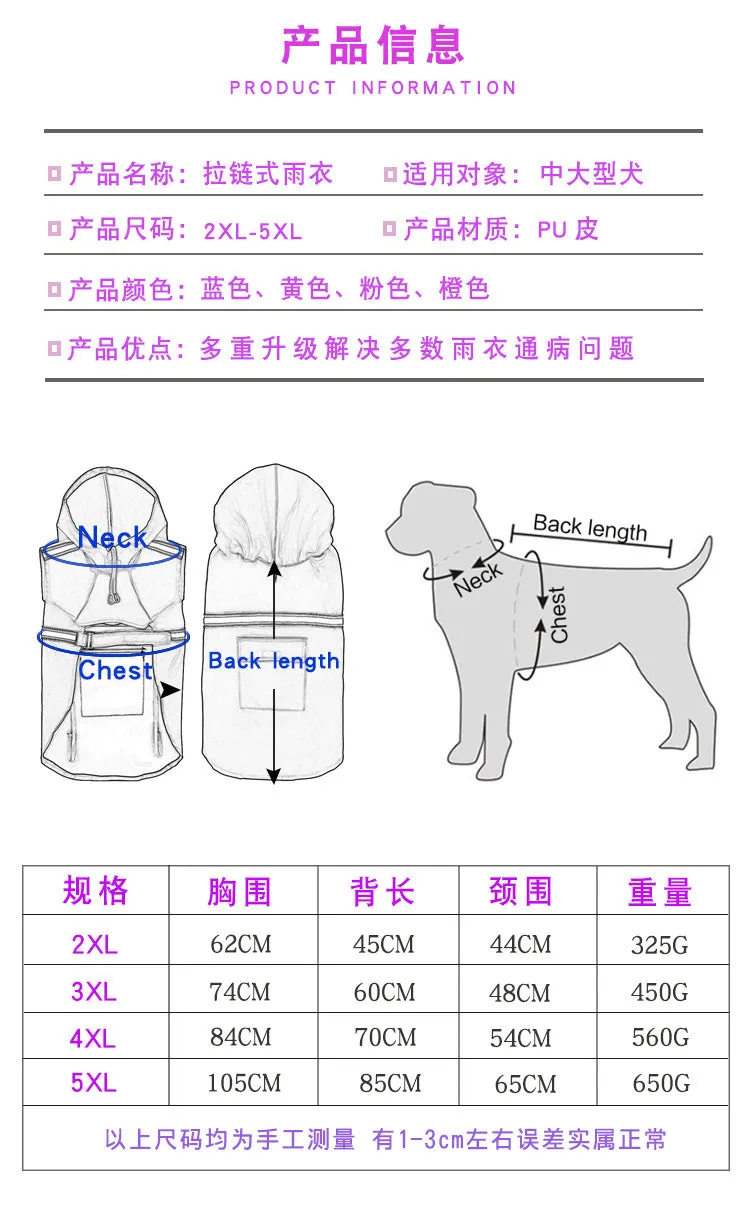 Pet waterproof raincoat pet clothing with reflective strips