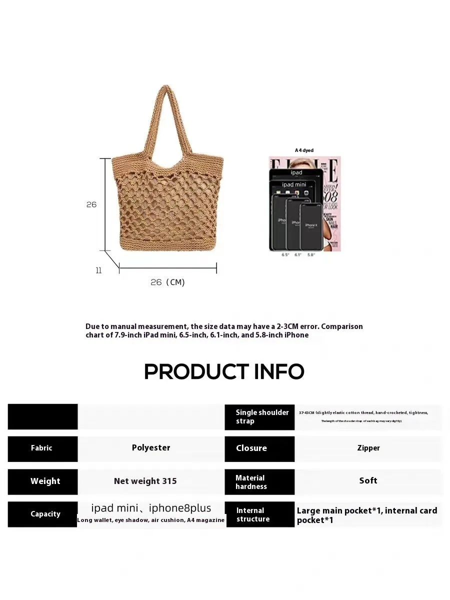 Straw Woven Tote Bag